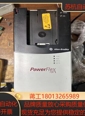 ab罗克韦尔变频器20bc022a0aynanc0壳子缺