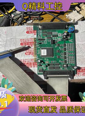 现货运动控制卡MPC2810 V1.0.0  Motion C