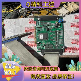 现货运动控制卡MPC2810 V1.0.0  Motion C