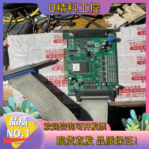现货运动控制卡MPC2810 V1.0.0  Motion C