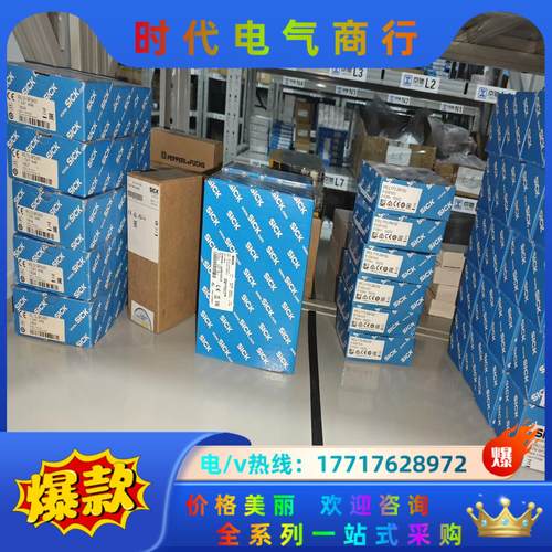 VSE180-2P42432全新原装德国sick西克光电对射议价