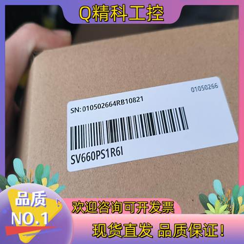 现货SV660PS1R6I全新  ,