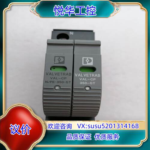 原装PHOENIX继电器285386 PLC-BSP-24VDC议