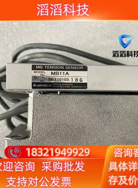 现货MB11A NIRECO 尼利可 纠偏张力传感器