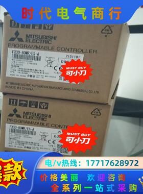 三菱FX3U-80MR/ES-A两台，原装的不能再原