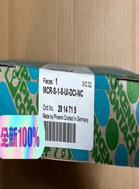 （设备配件）phoenixMCR-S-1-5-UI-DCI-NC - 2