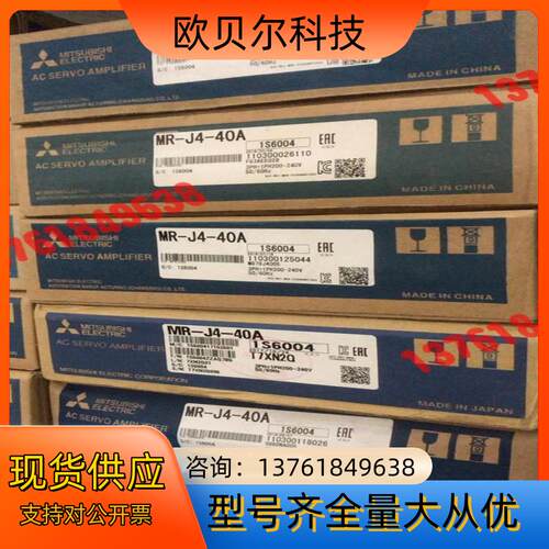 MR-J4-40A伺服驱动器 功率400W 全新原装机