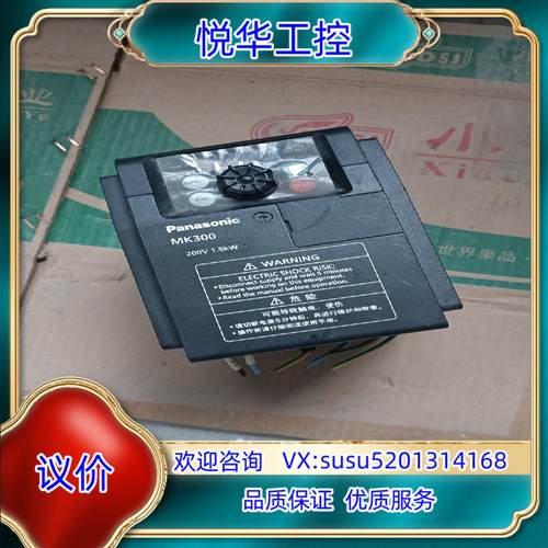 MK300系列变频器 AMK3001P5215KW议价