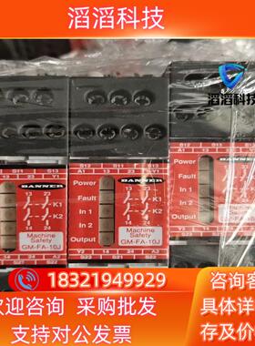 现货GM-FA-10J 成色超好