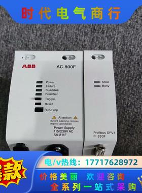ABB模块 SA811F FI830F EI813F PM8议价