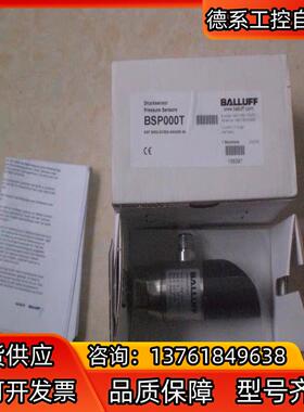 * BSP000T B002-EV002-A00A0B-S4