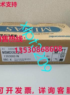 原装供应MSMD082G1S 交流伺服电机