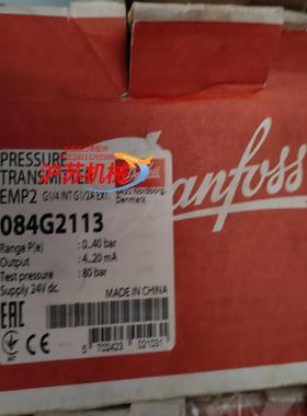丹佛斯 压力传感器 emp2 084G2113 全新正品