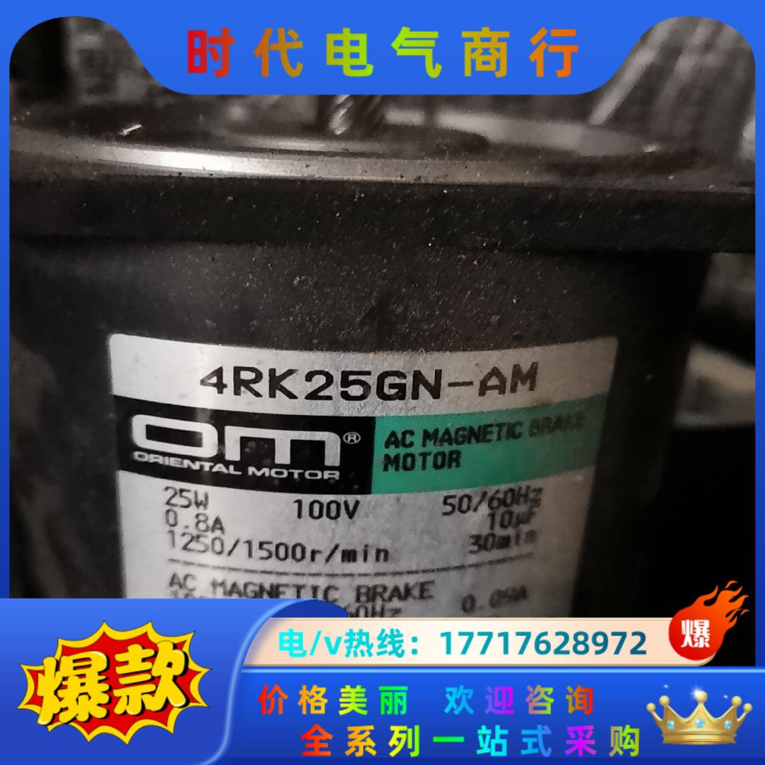 电机4RK25GN-AM功能好议价