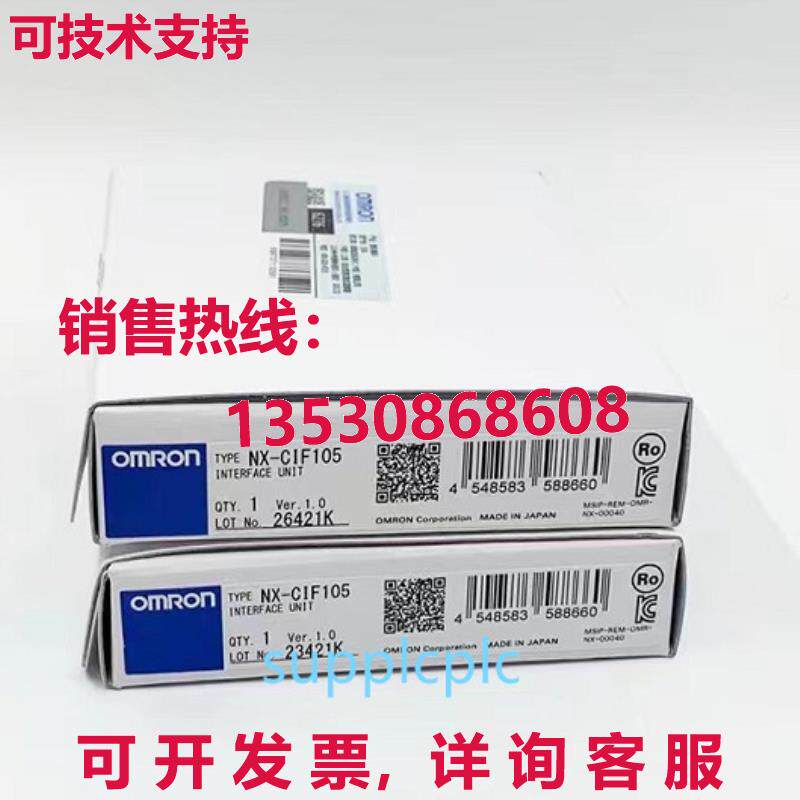 原装供应逻辑控制器模块 NX-CIF105