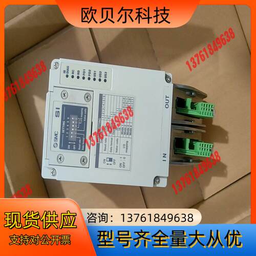 SMC通讯单EX245-SIBI-X35项目剩余1200