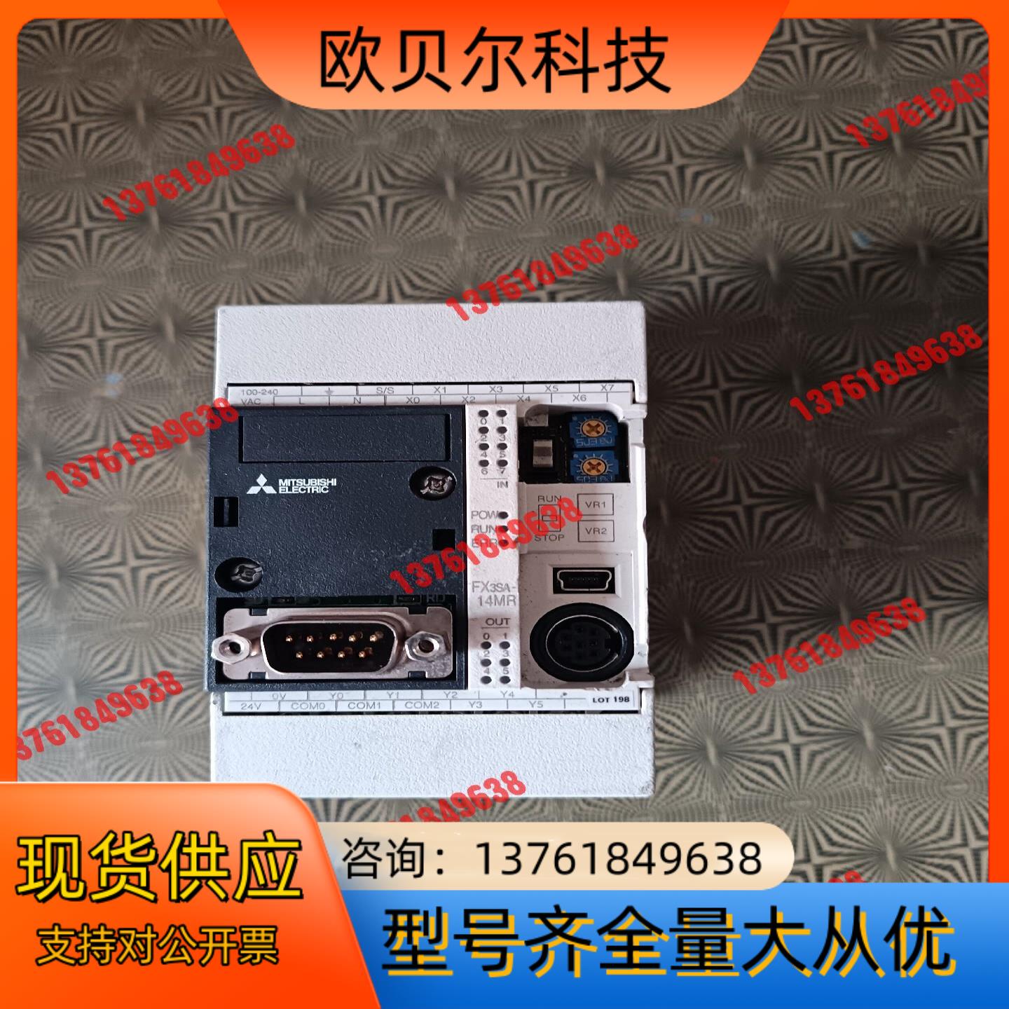 PLCplc   扩展模块