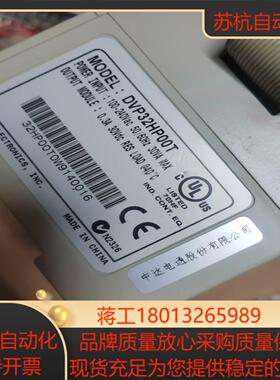 台达plc模块 DVP32HP00T