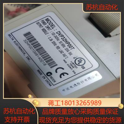 台达plc模块 DVP32HP00T