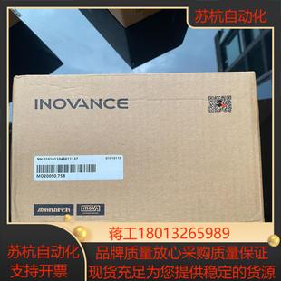 正品 原装 全新为拆封 MD200S075B 汇川