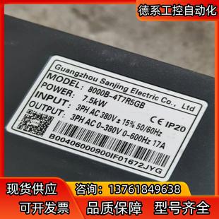 4T7R5GB详见下图 7.5kw三晶变频器8000B
