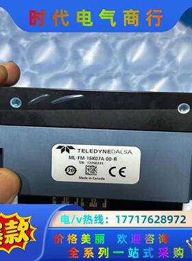 全新dalsa相机，型号ML-MK-16K07A-00-R，议价