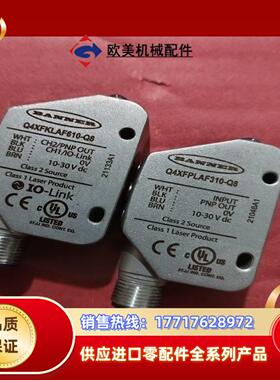 邦纳  Q4XFPLAF310-Q8   Q4XFKLAF6议价