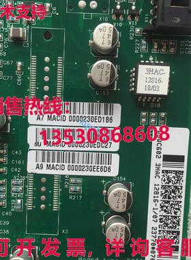 原装供应二手  3HAC 12816-12 REV 0.04 DSQC602