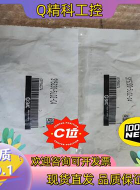 现货SMC全新原装电磁阀SY5220-5L0Z-C4