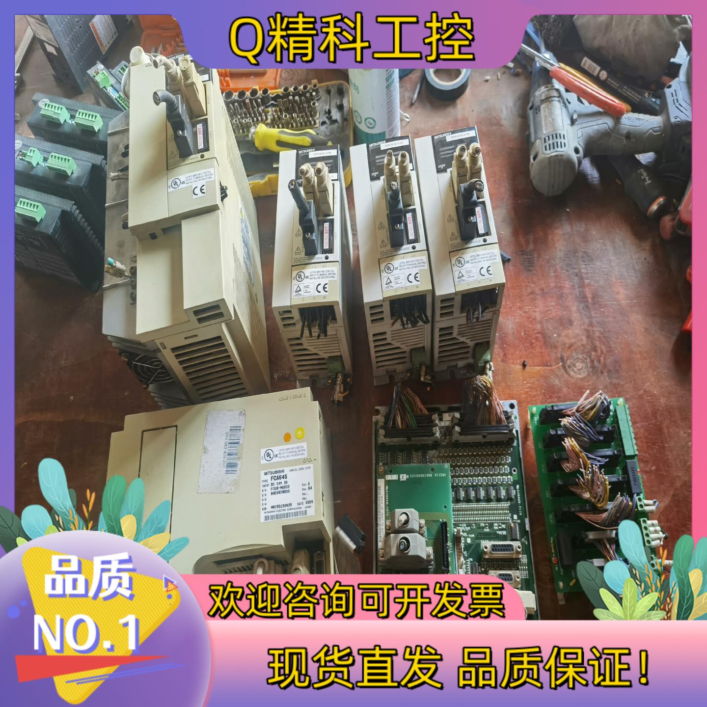 现货伺服驱动器MDS-B-SPJ2-75 7.5KW