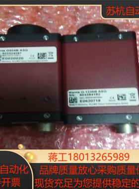 德国AVT MG 504B ASGMG-1236B ASG