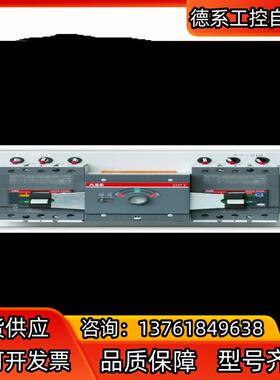 双电源转换开关PC级 OTM40F4CB20D380C