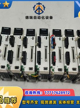 伺服驱动 MBDLN25SE 六台议价