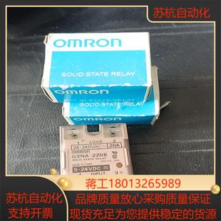 带装 220B 一 G3NA 固态继电器
