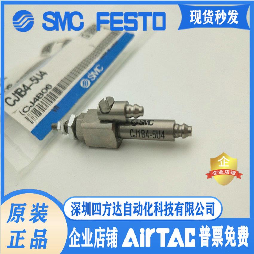 CJ1B4-5U4、CJ1B4-10U4、CJ1B4-15U4 气缸双作用议价