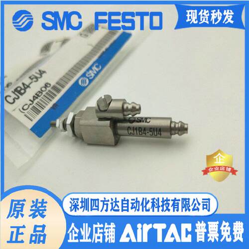CJ1B4-5U4、CJ1B4-10U4、CJ1B4-15U4 气缸双作用议价