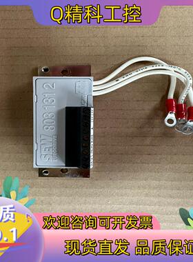 现货MSW1 SEW模块 8031312 全新无装出