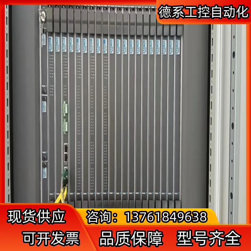 浙大中控SDI9010,SCU9010,SAI9010,SD