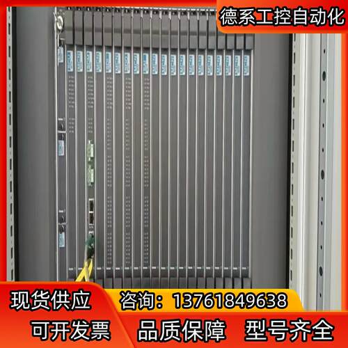 浙大中控SDI9010,SCU9010,SAI9010,SD - 封面