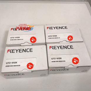 H12K GT2 基恩士KEYENCE传感器 传感器 全新原装