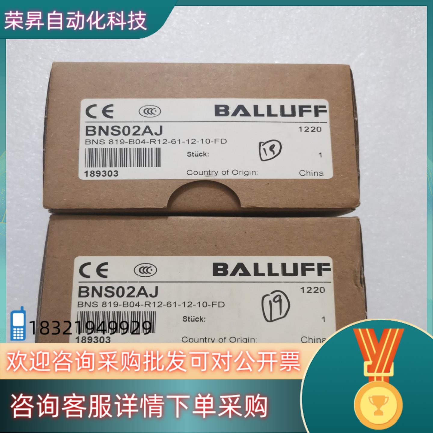 现货全新原装BALLUFF巴鲁夫 BNS02AJ BNS 819
