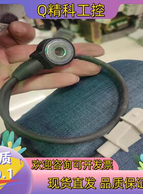 现货BOSCH 1St/Pc0261231047全新有3个