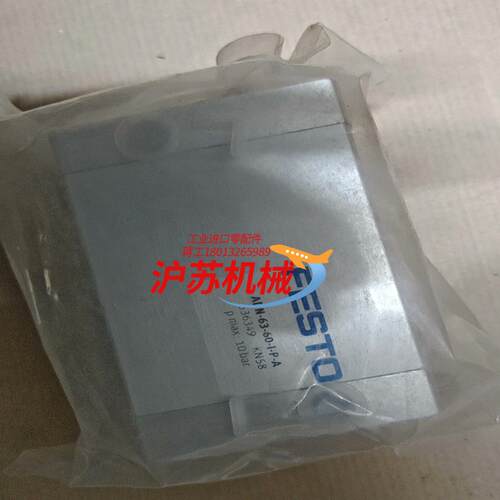 ADN-63-60-I-P-A紧凑型气缸536349