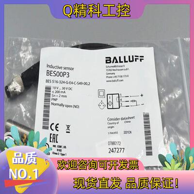 现货BES00P3巴鲁夫接近开关BES 516-324-G-E4