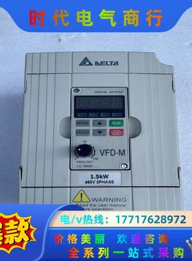 台达变频器VFD015M43B议价