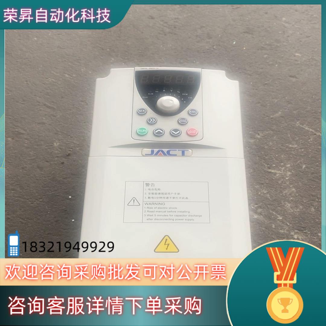 现货艾可特变频器功能发货