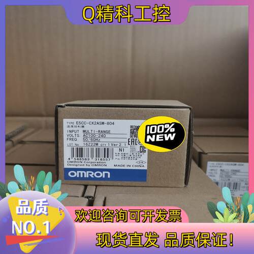 现货全新原装温控器E5CC-CX2ASM-