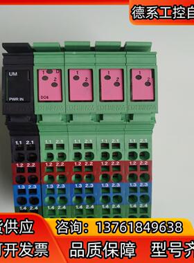 2726269 IB IL 24 DO 8 加 272631