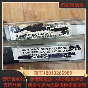 功能 IC695NIU001全新开封未使用带外装