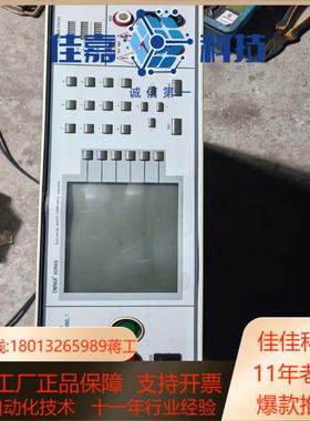 hipot 高压测试仪 omnia 8104工厂过来的